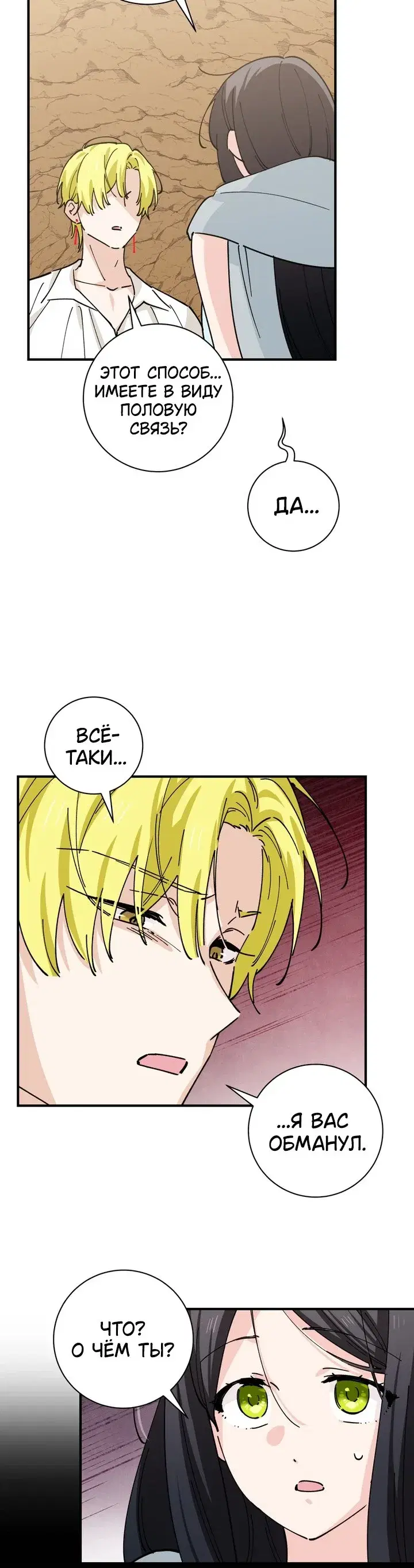 Page 6.001