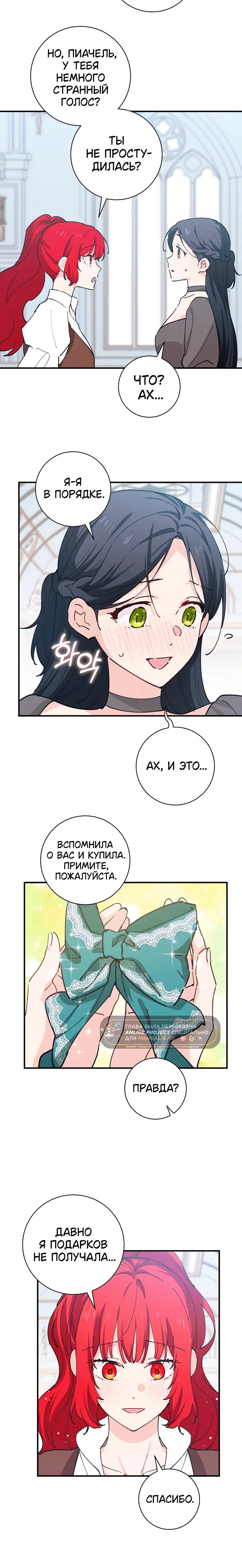 Page 6.001