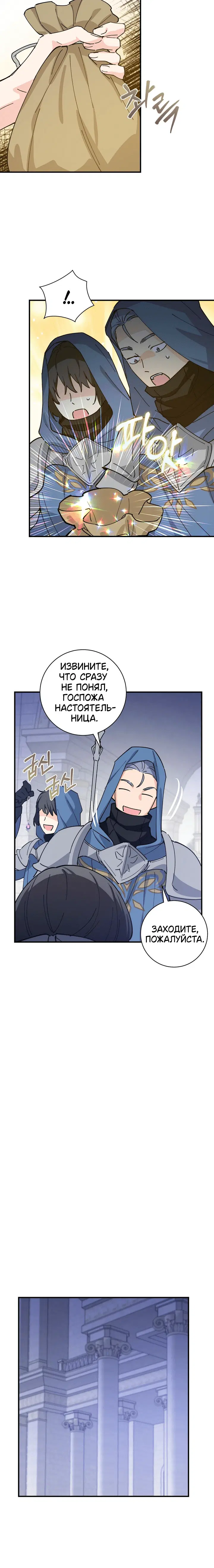Page 6.001