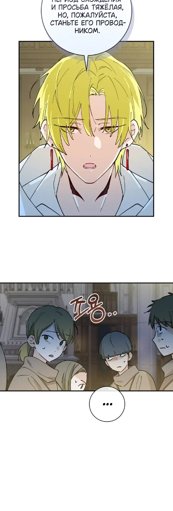 Page 7.001