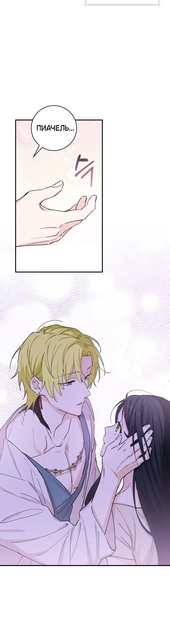 Page 7.001