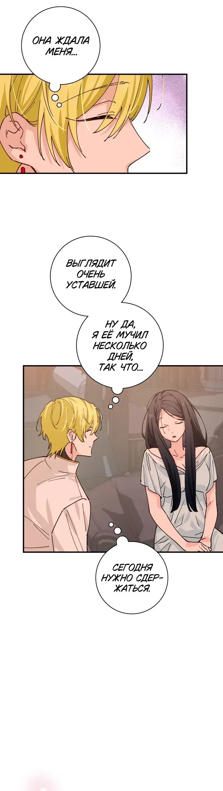 Page 7.001