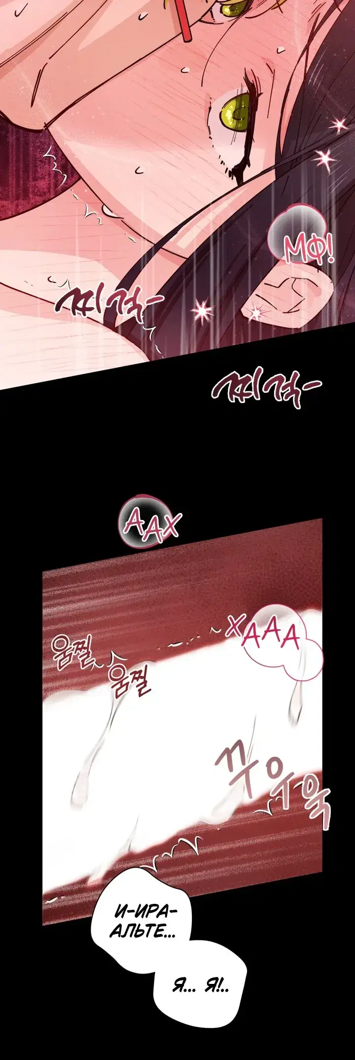 Page 7.001