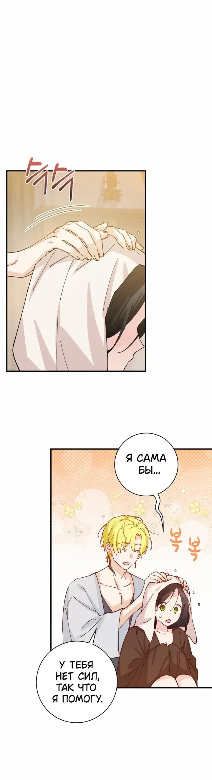 Page 7.001