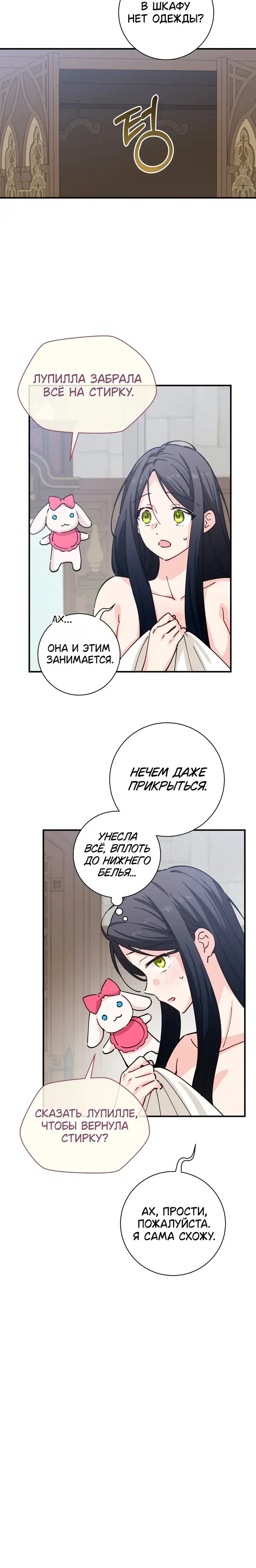 Page 7.001