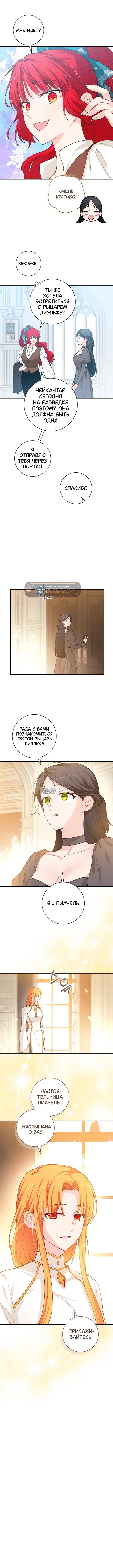 Page 7.000