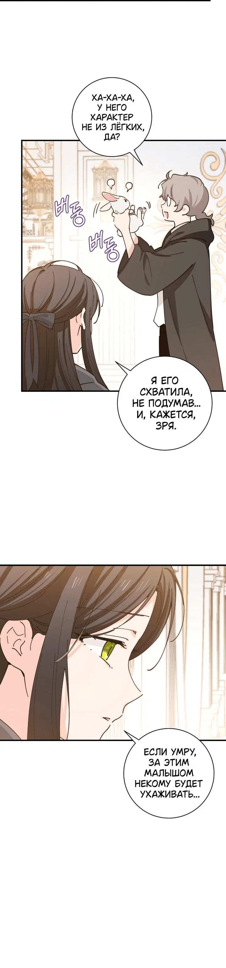 Page 7.001