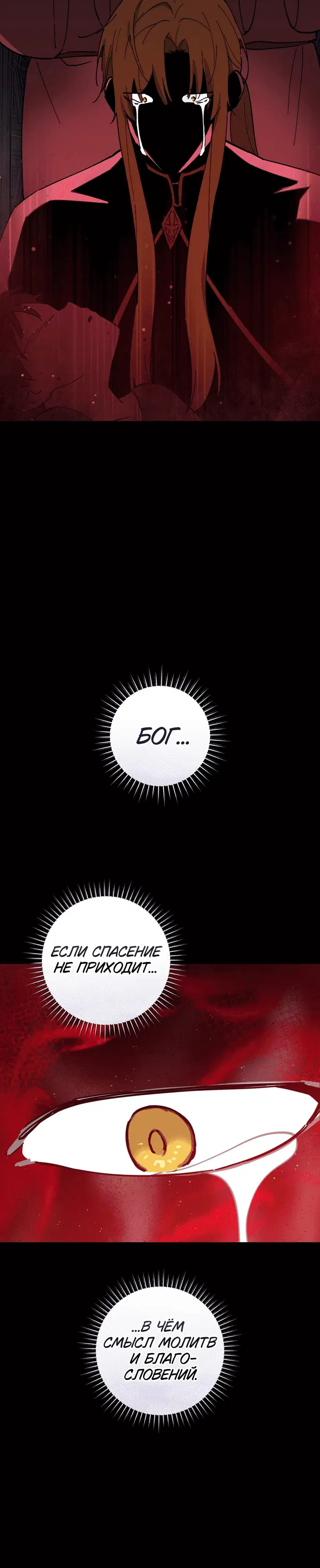 Page 7.001