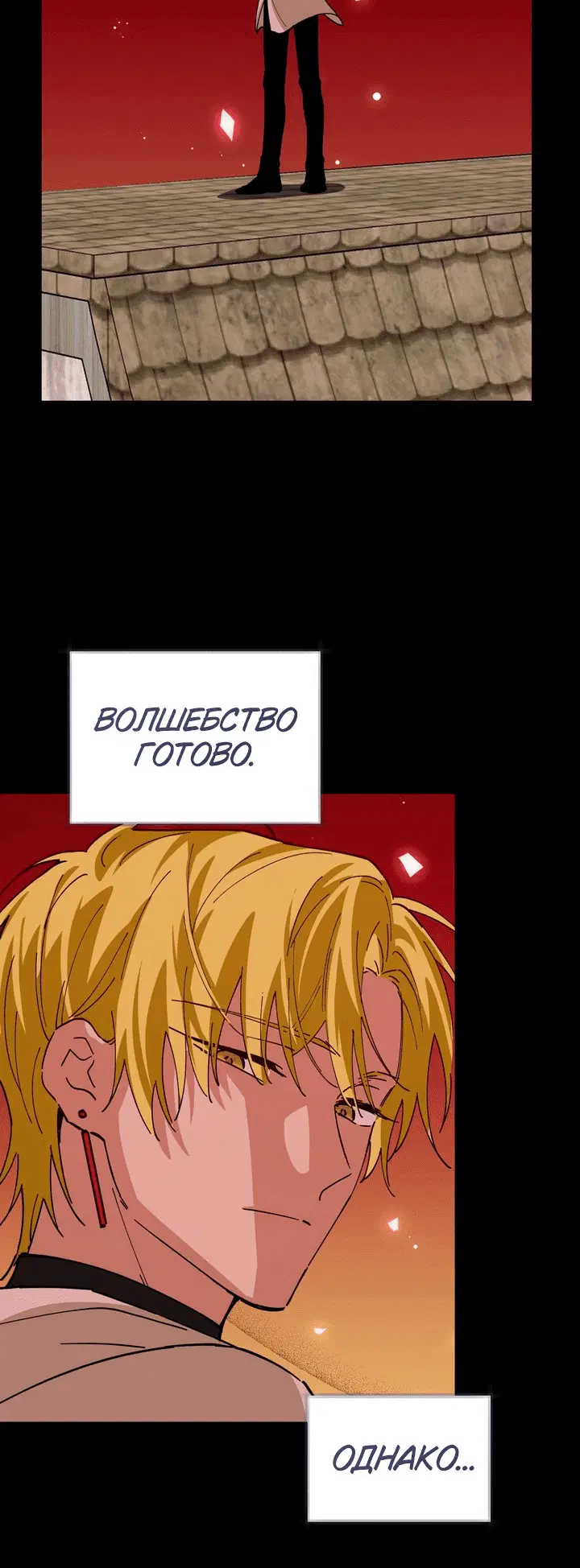 Page 7.001