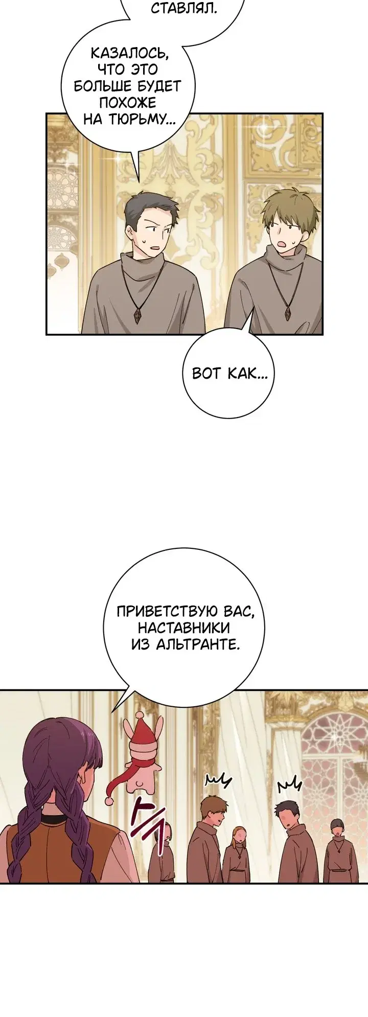 Page 8.001