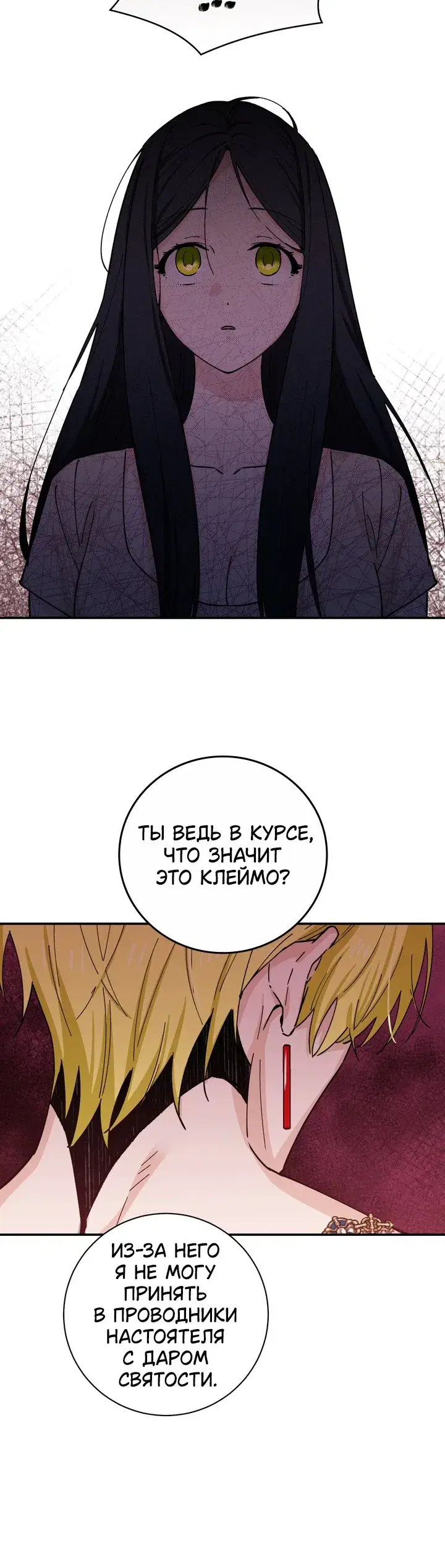 Page 8.001