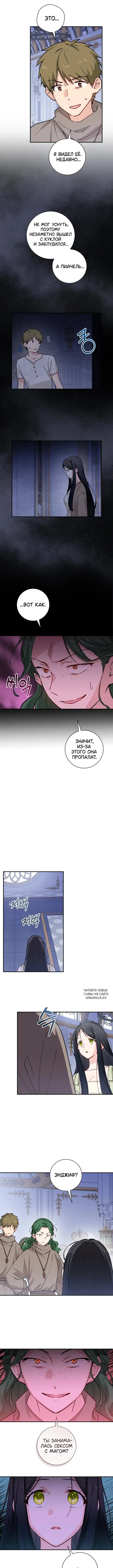 Page 8.000