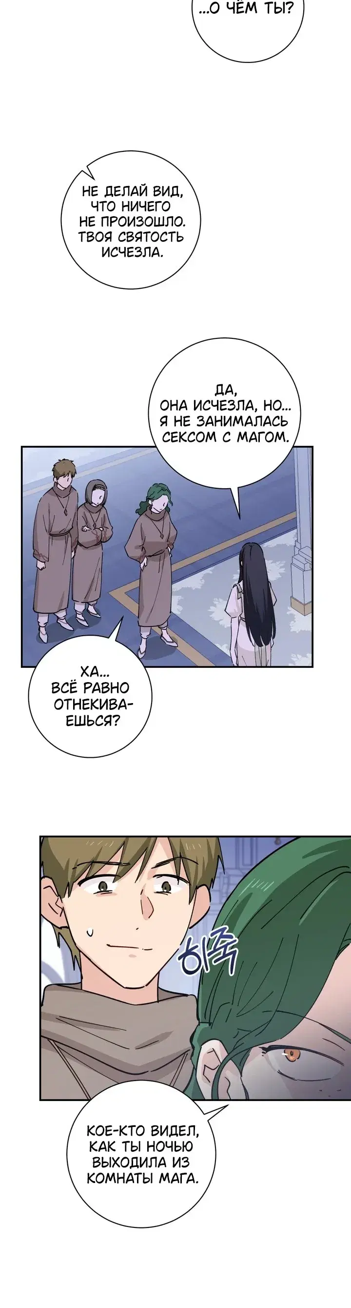 Page 8.001