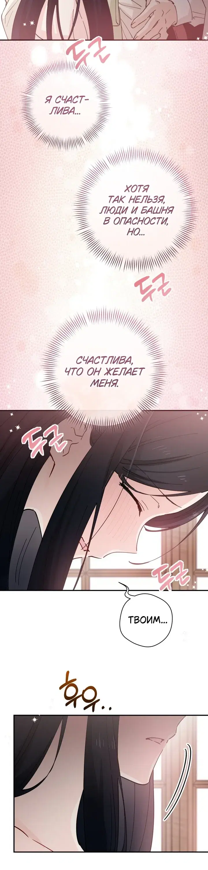 Page 8.001