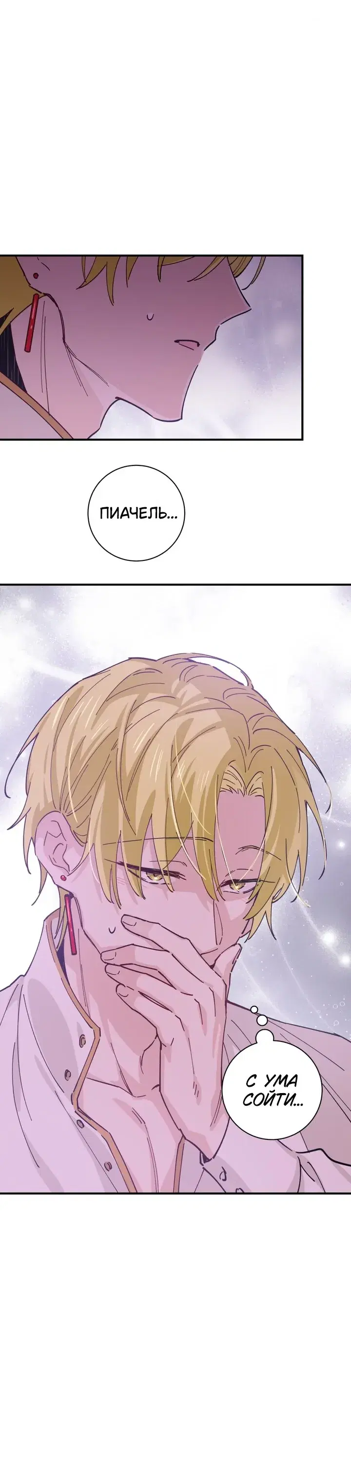 Page 8.001