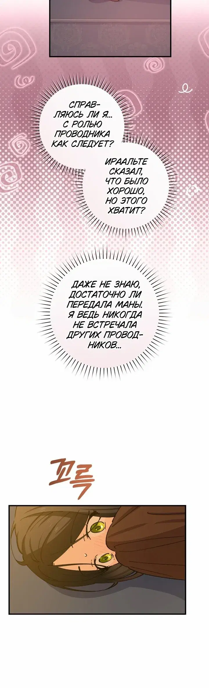 Page 8.001