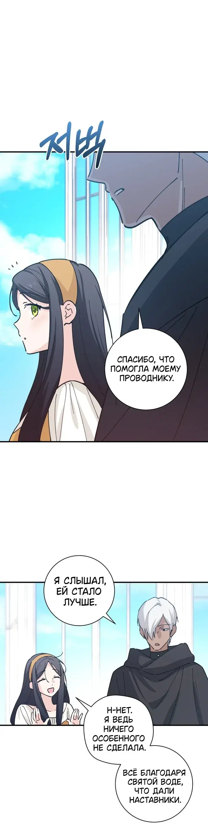 Page 8.001