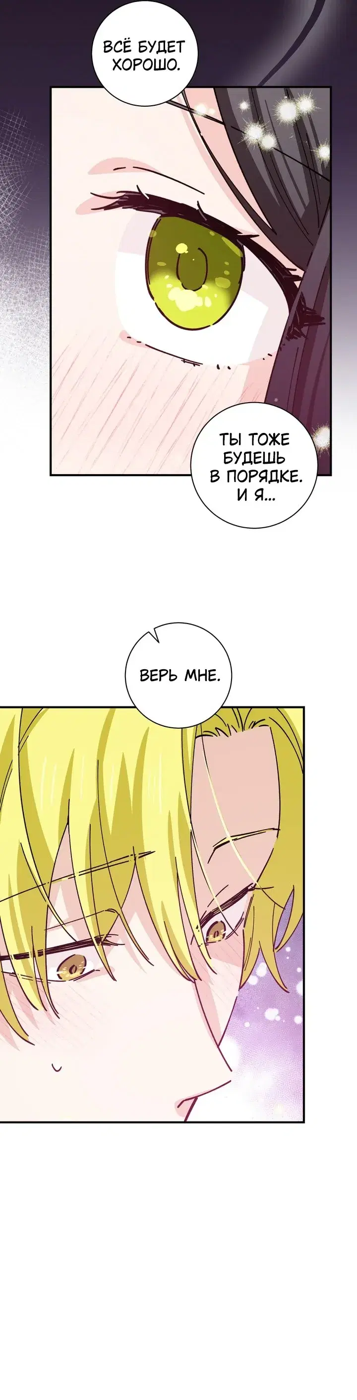 Page 8.001