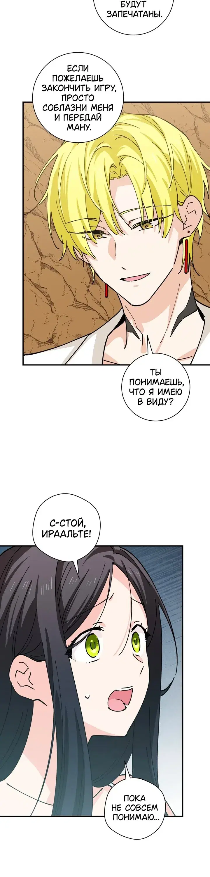 Page 8.001