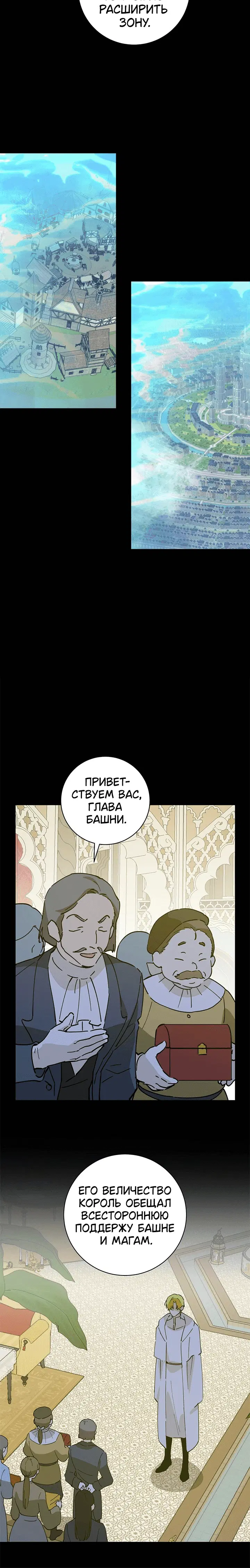 Page 8.001