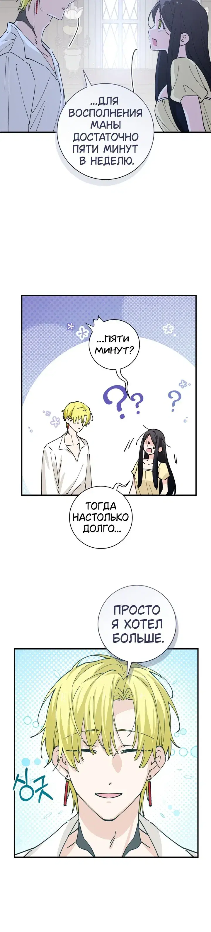 Page 9.001