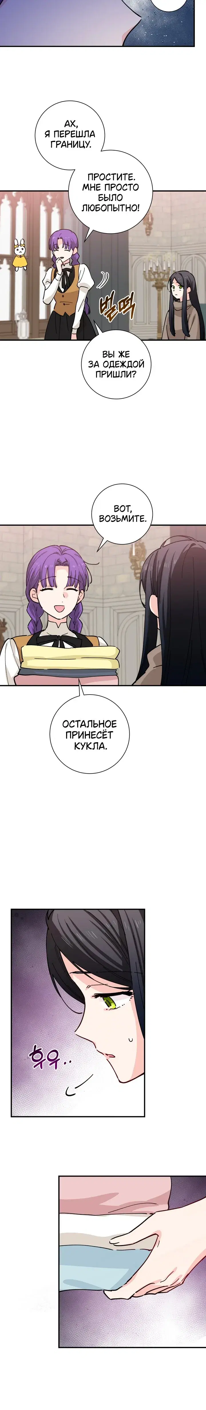 Page 9.001