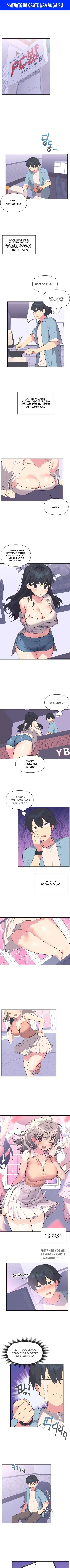 Page 1.000
