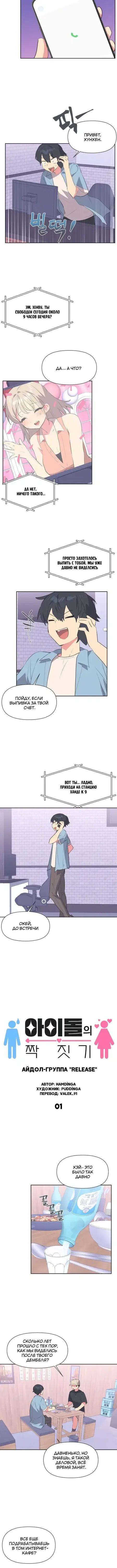 Page 1.001