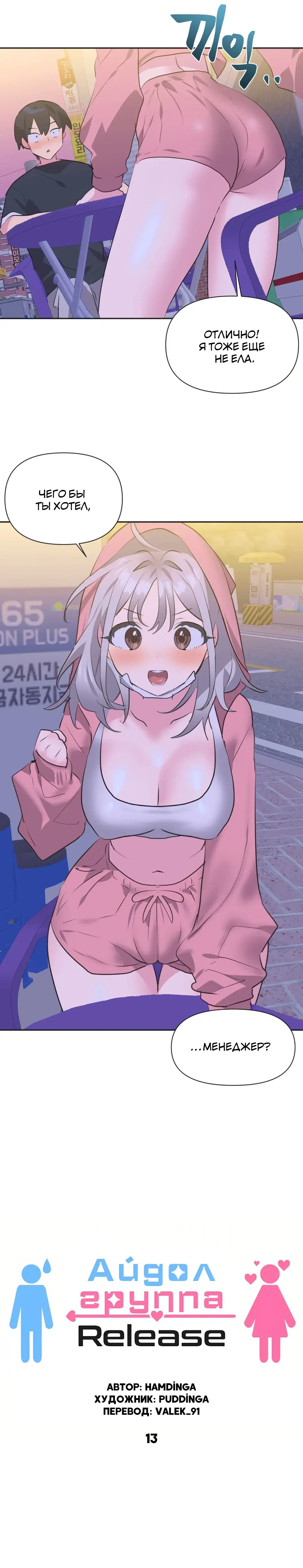 Page 1.001