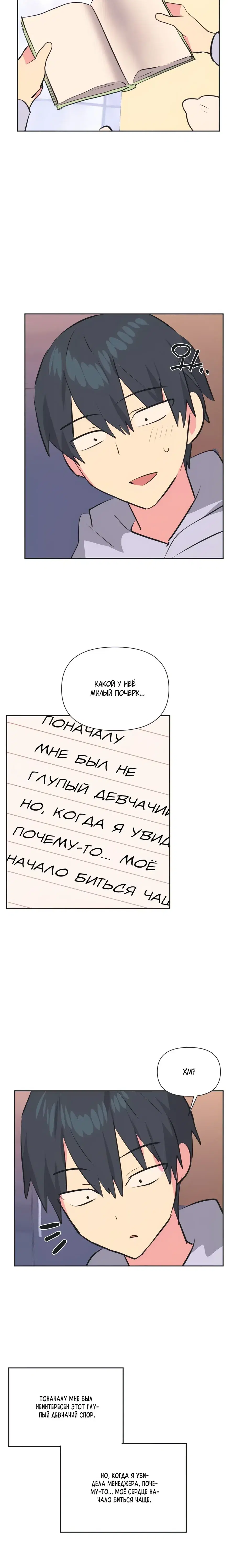 Page 1.001