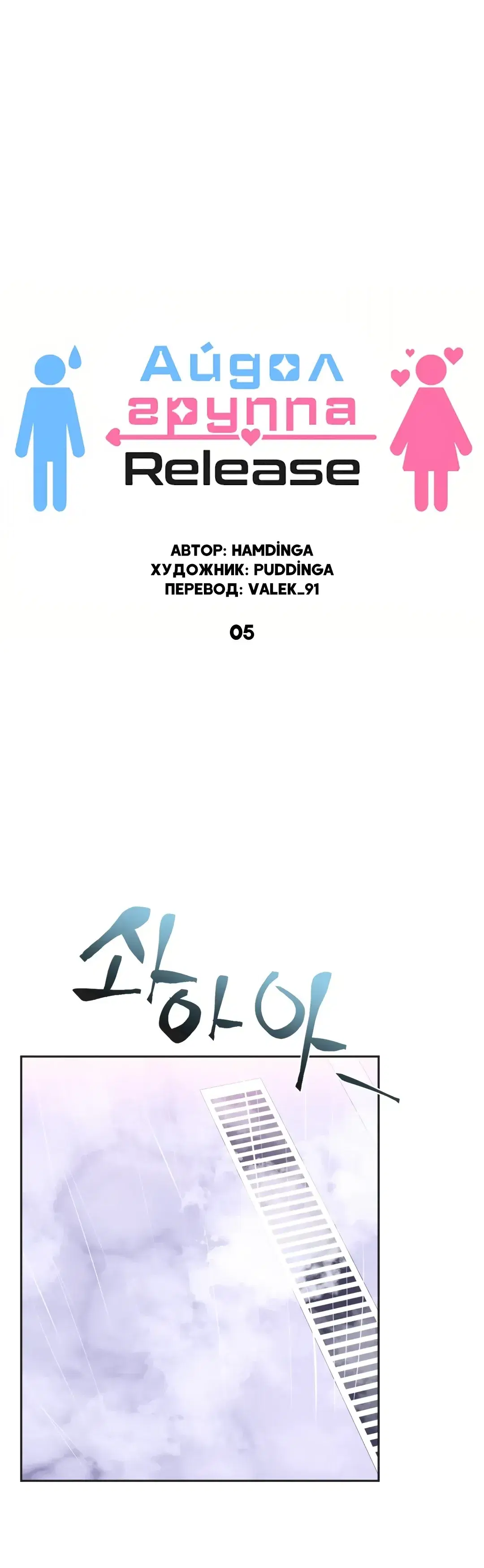 Page 2.001