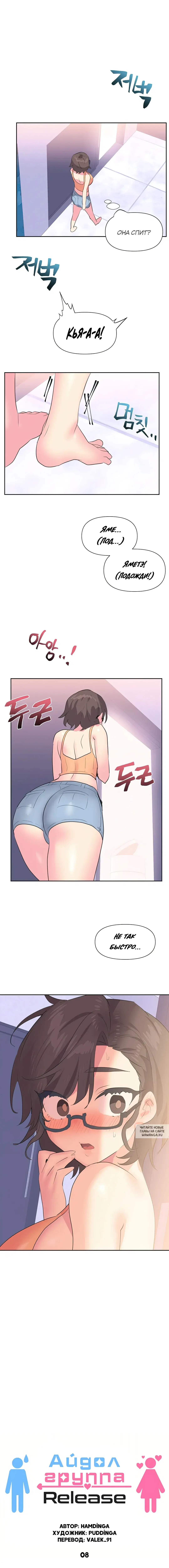 Page 2.000