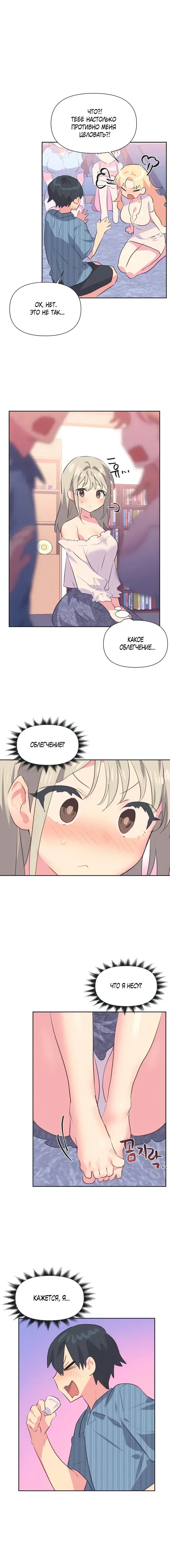 Page 2.001