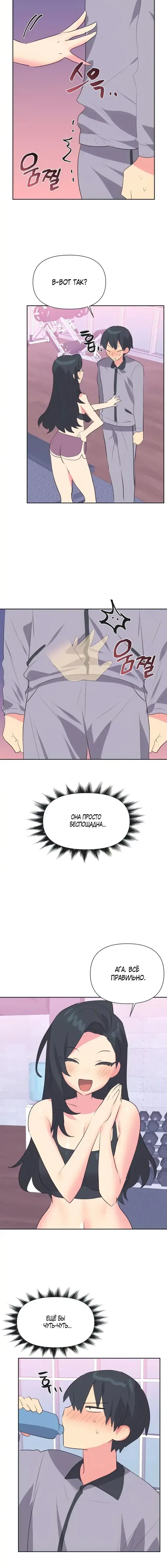 Page 2.001
