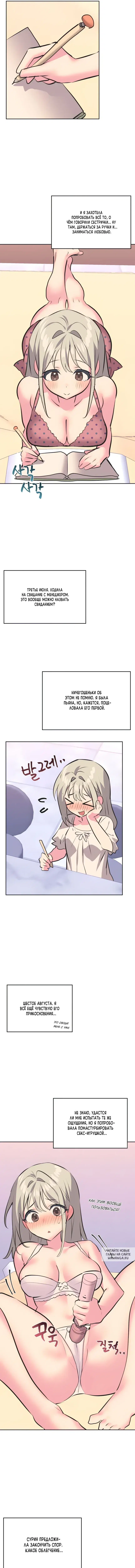 Page 2.000