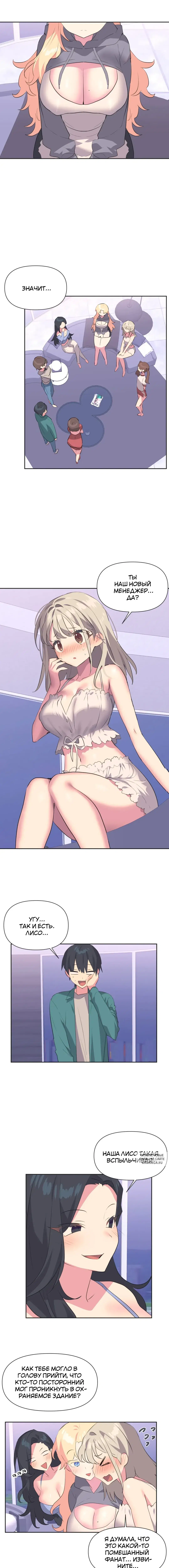 Page 3.000