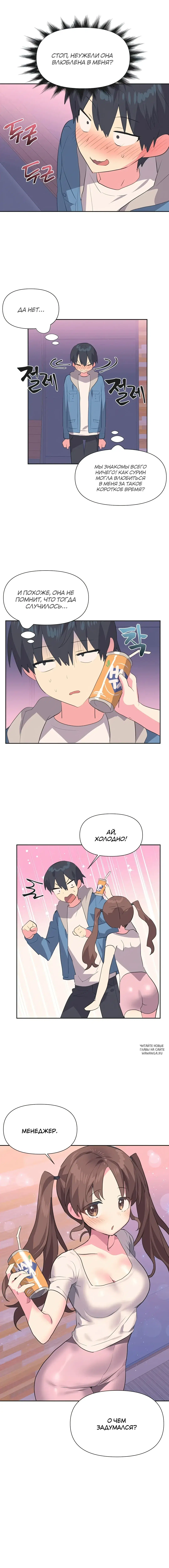 Page 3.000