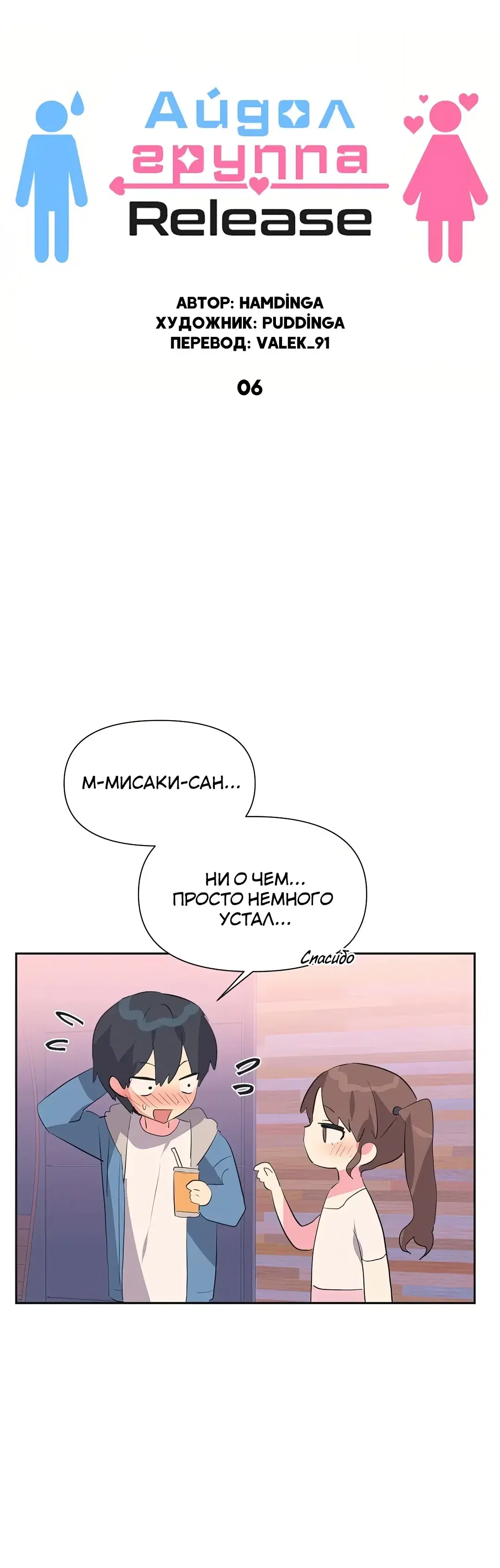 Page 3.001