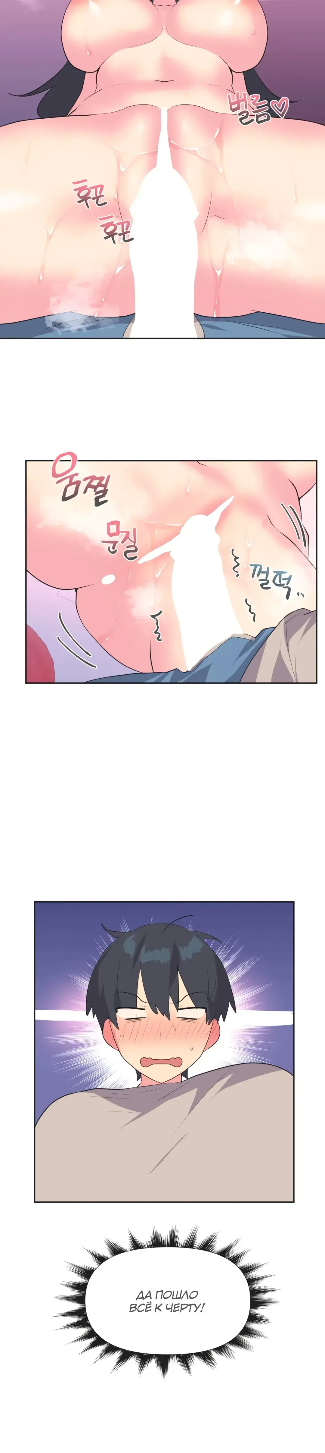 Page 3.001
