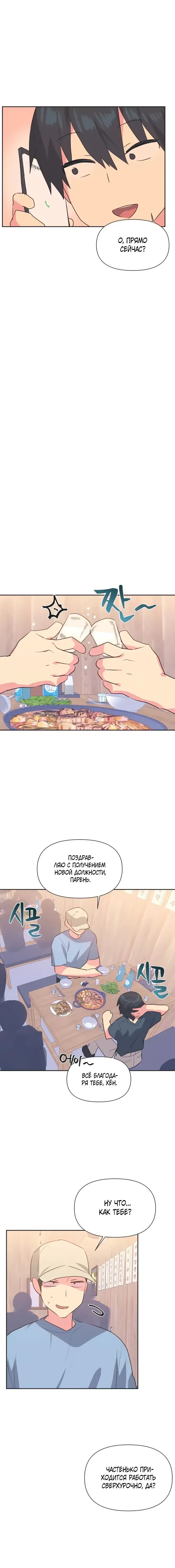 Page 3.001