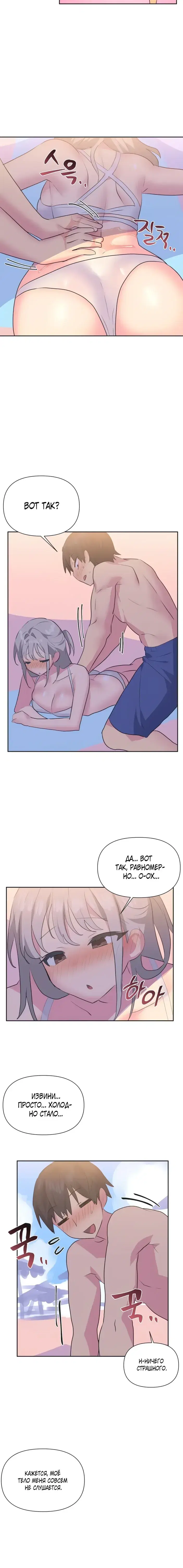 Page 3.001