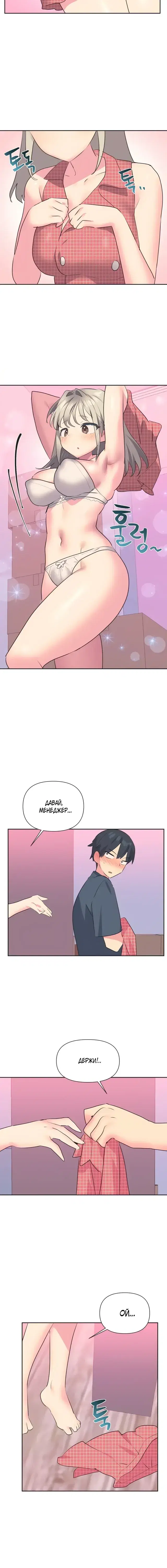 Page 3.001