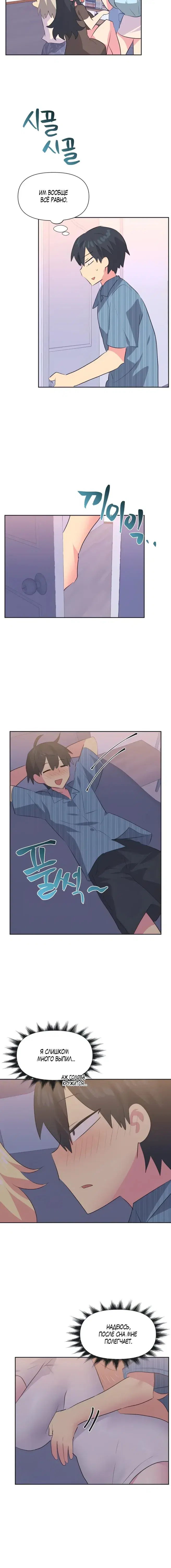 Page 3.001