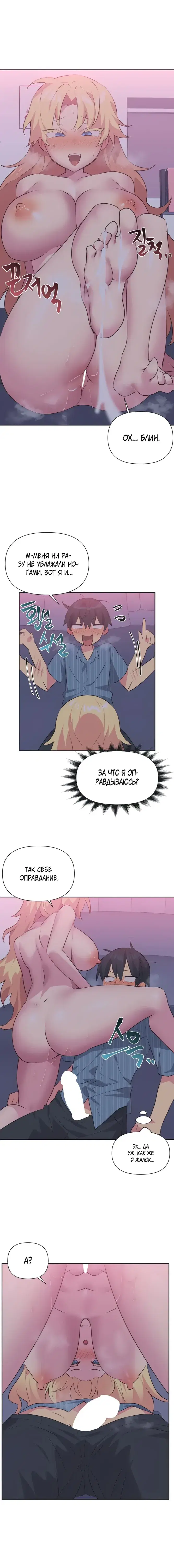Page 3.001