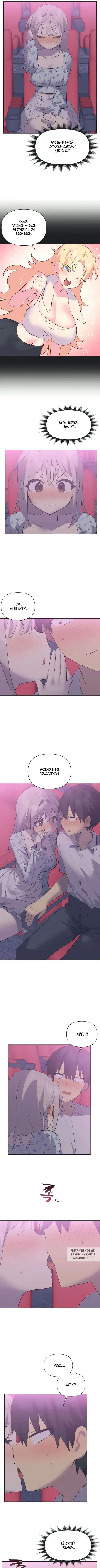 Page 3.000
