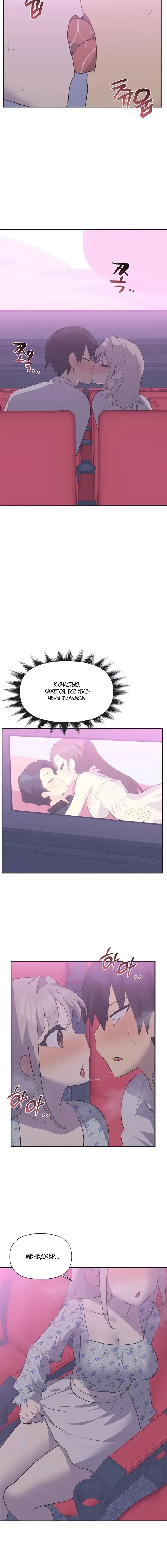 Page 3.001