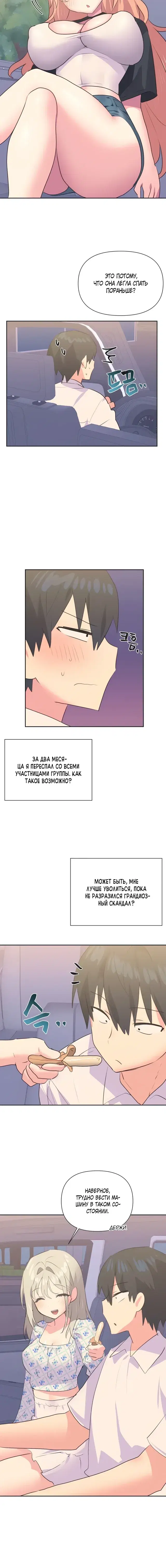 Page 3.001
