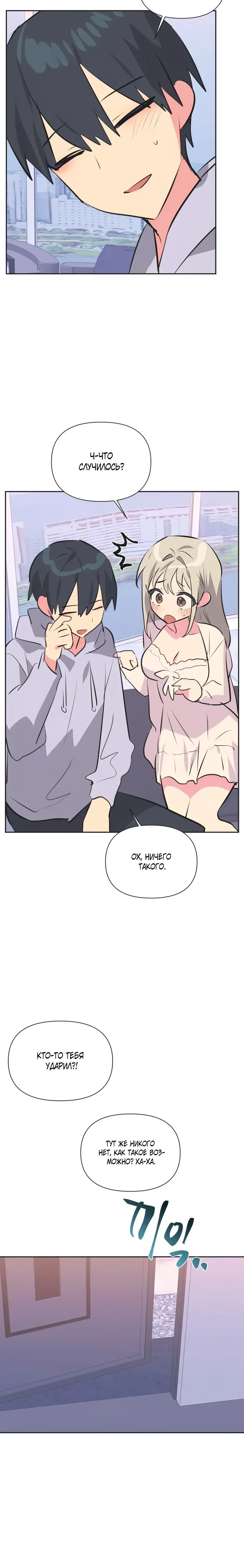 Page 3.001