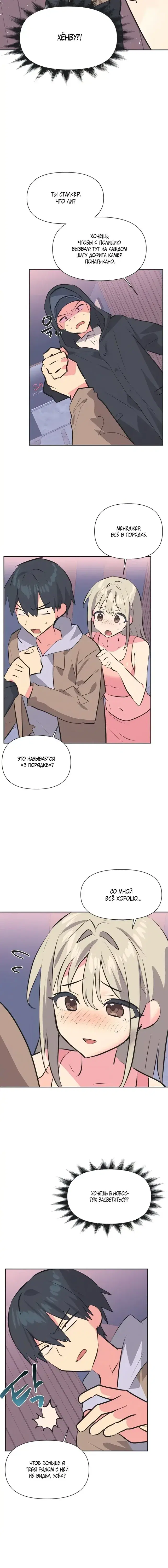 Page 3.001