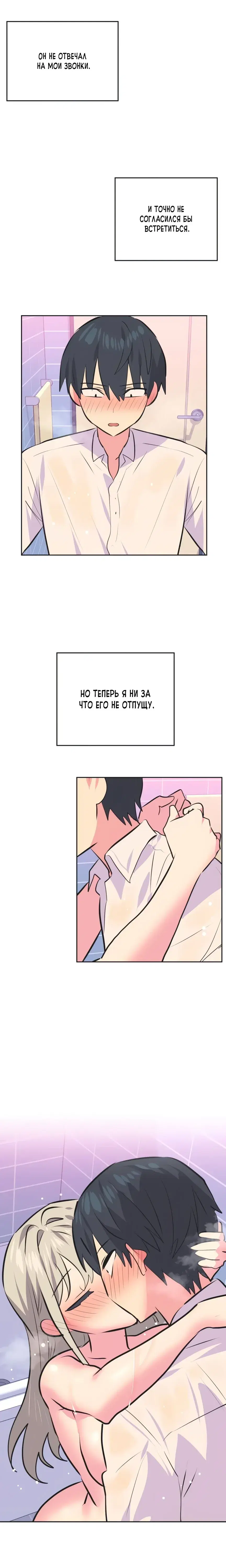 Page 3.001